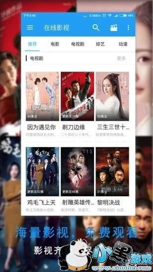 天津饭店爆料视频播放下载,一窥幕后真相